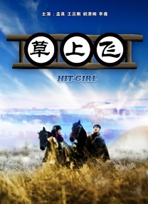 久久99热狠狠色一区二区
